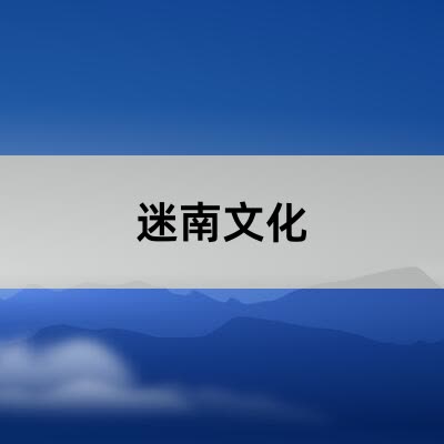 上海动态海报设计公司排名_上海海报设计说明_上海设计一张海报多少钱