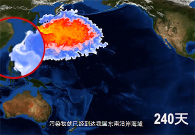 中方就核污水事件召见日本驻华大使