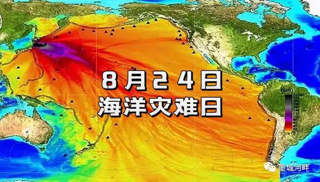 抗议核污水口号_污水厂口号八个字_污水抗议口号核心内容