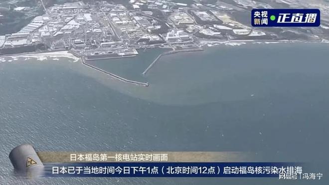 污水抗议口号核心是什么_抗议核污水口号_污水治理的口号