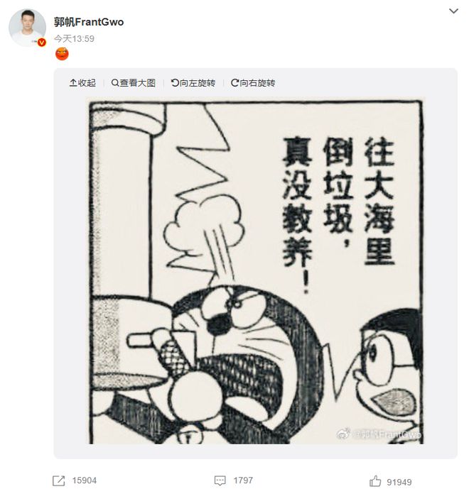 讽刺日本核废水的段子_讽刺日本核废水漫画原图_讽刺日本核污水海报