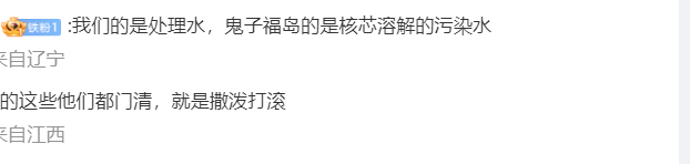 核污水排放方案_核污水排放搞笑_排放核污水后果