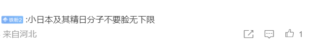 核污水排放方案_核污水排放搞笑_排放核污水后果