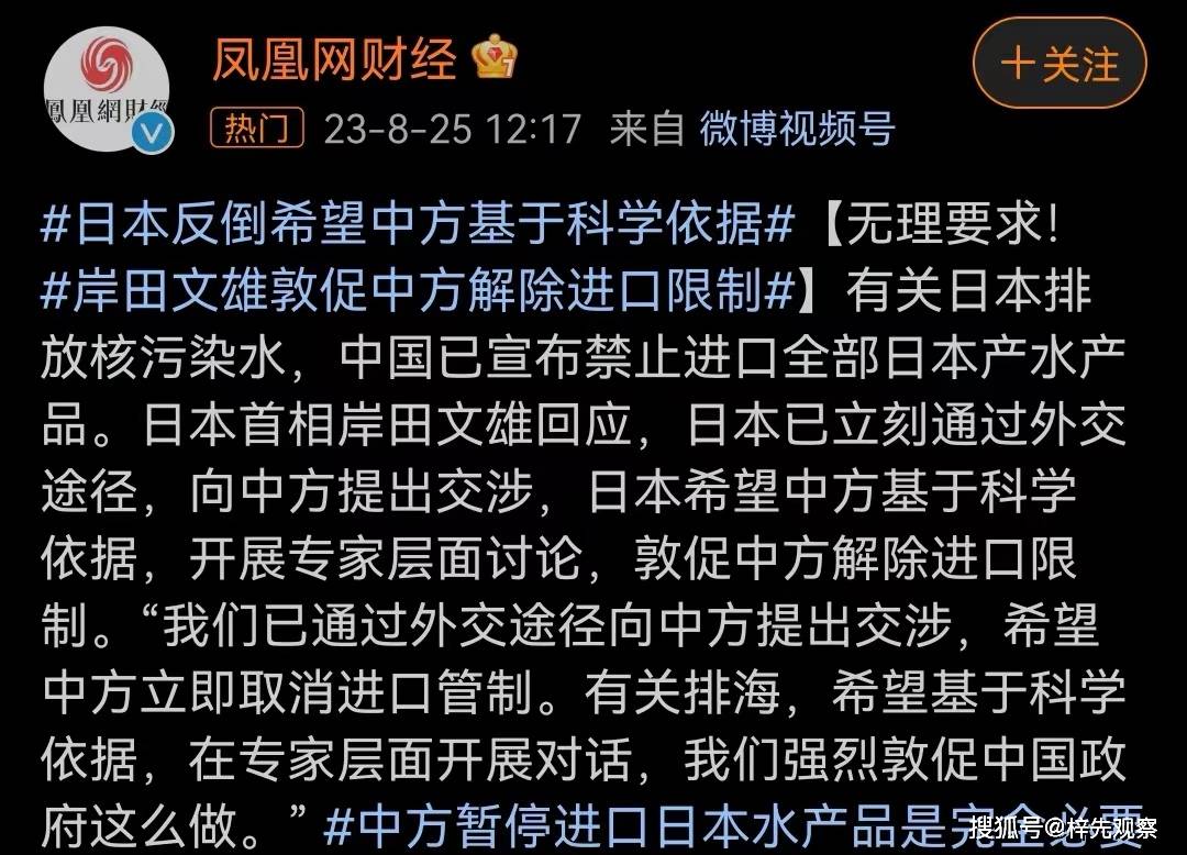 日本排放核污水主要成分_日本核污水的排放_日本排放核污水真实颜色