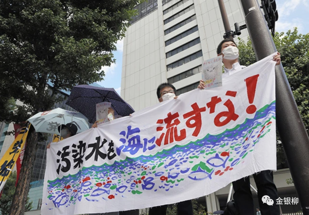 苏联倒核废水_日本反对苏联倾倒核废料_苏联对日本排放核废水的态度