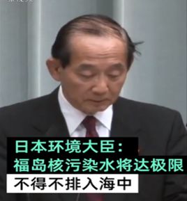 日本排放核污水对渔民的影响_渔民对待日本排放核污水态度_渔民反对日本核污水