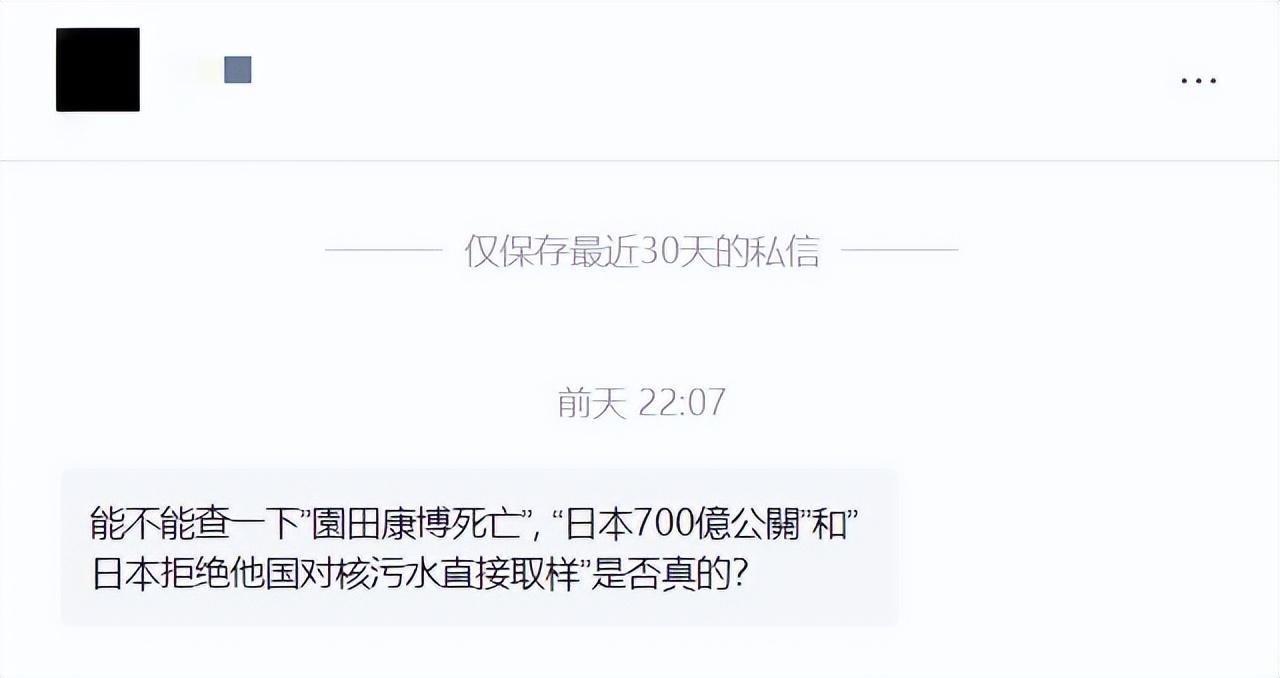 日本排放核污水nhk报道_2022年日本核污水排放_日本核污水排放时评