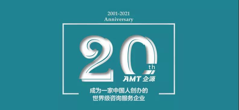 企源企业管理有限公司A级动态_企源企业管理有限公司A级动态_企源企业管理有限公司A级动态