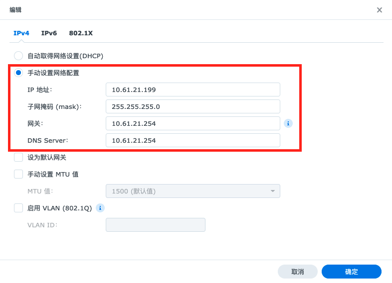 宽带动态公网ip_动态公网ip和内网ip哪个好_公司局域网动态IP网速慢