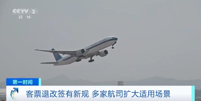 航班航空昨天动态公司停飞_昨天的航空公司航班动态_航空公司航班信息