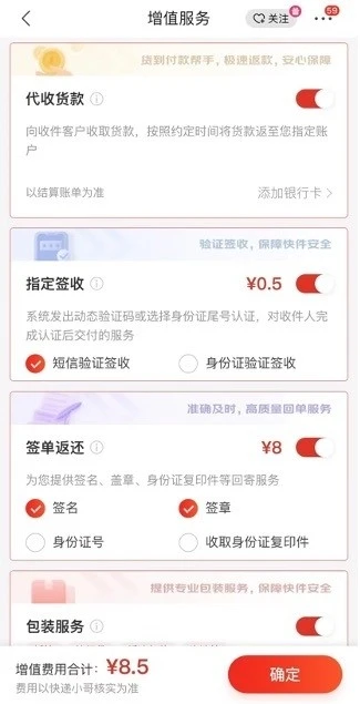 动态定价对公司有什么好处_动态定价优点_动态定价的案例