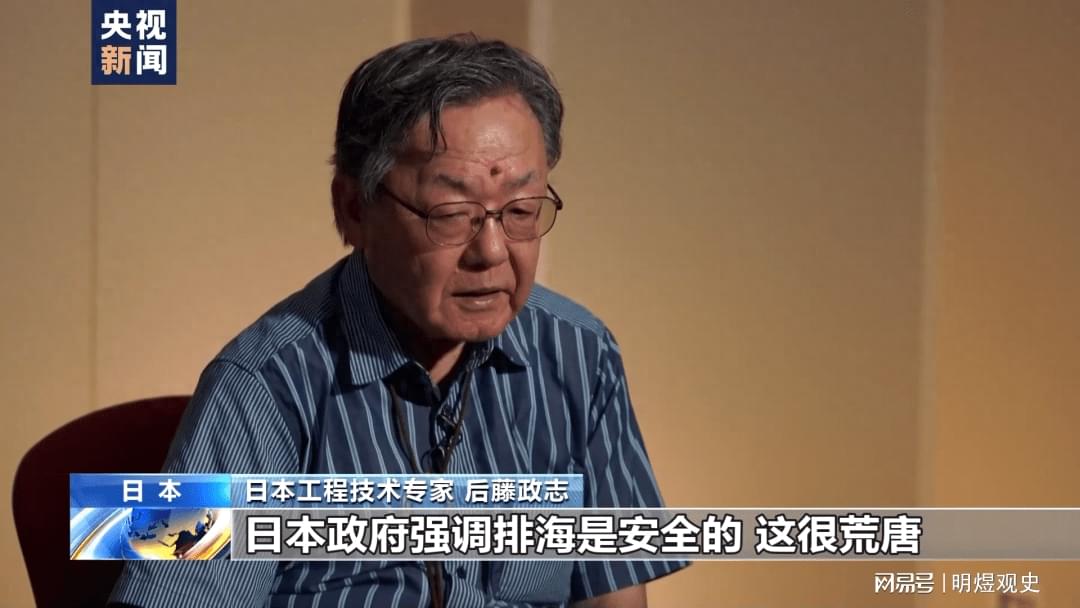 日本排放核污水排放了没有_日本核污水排放了_日本排放核污水第一次结束