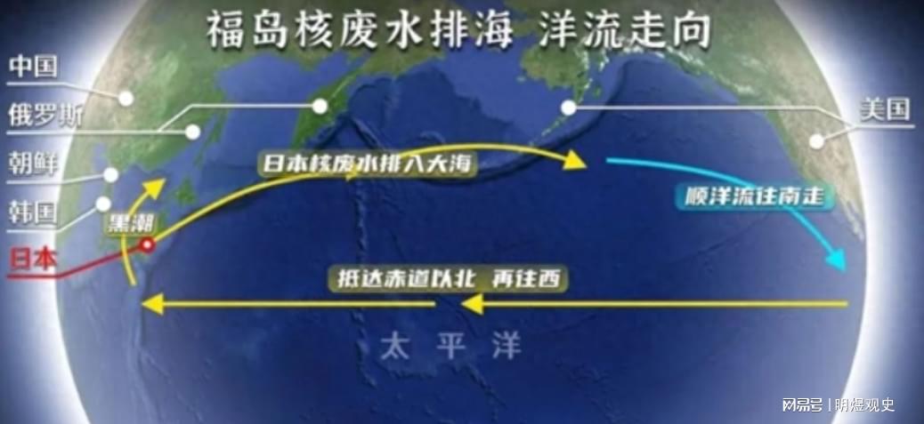 日本核污水排放了_日本排放核污水排放了没有_日本排放核污水第一次结束