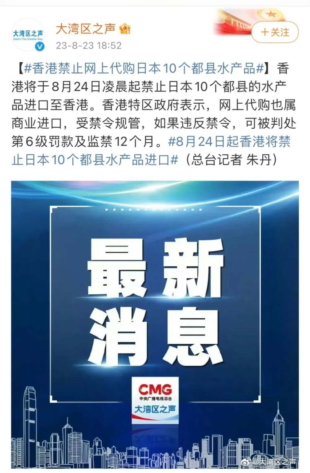 日本排核污水达标_2022年日本核污水排放_日本排放核污水含量