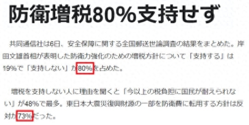 曝日本将取消核污水排放,日本信用彻底破产大批民众抗议