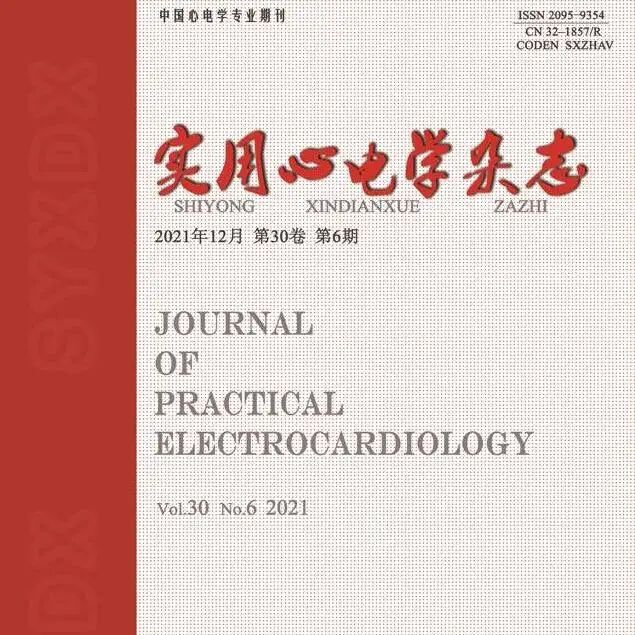 做远程动态心电的公司_远程动态心电图能检查出什么病_远程动态监控及心电图