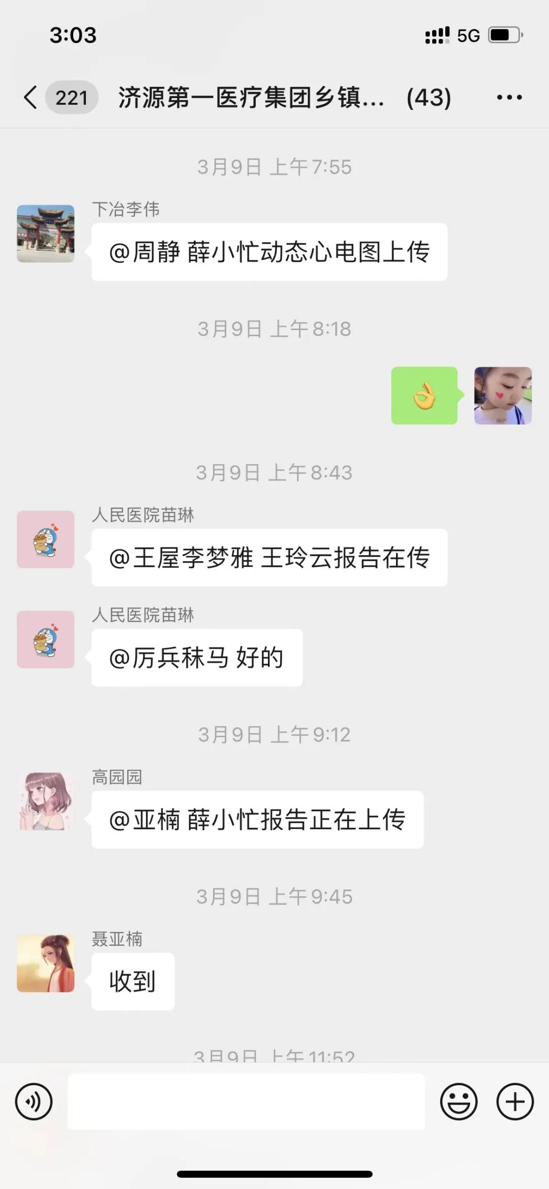 远程动态心电图能检查出什么病_做远程动态心电的公司_远程动态心电图是什么意思