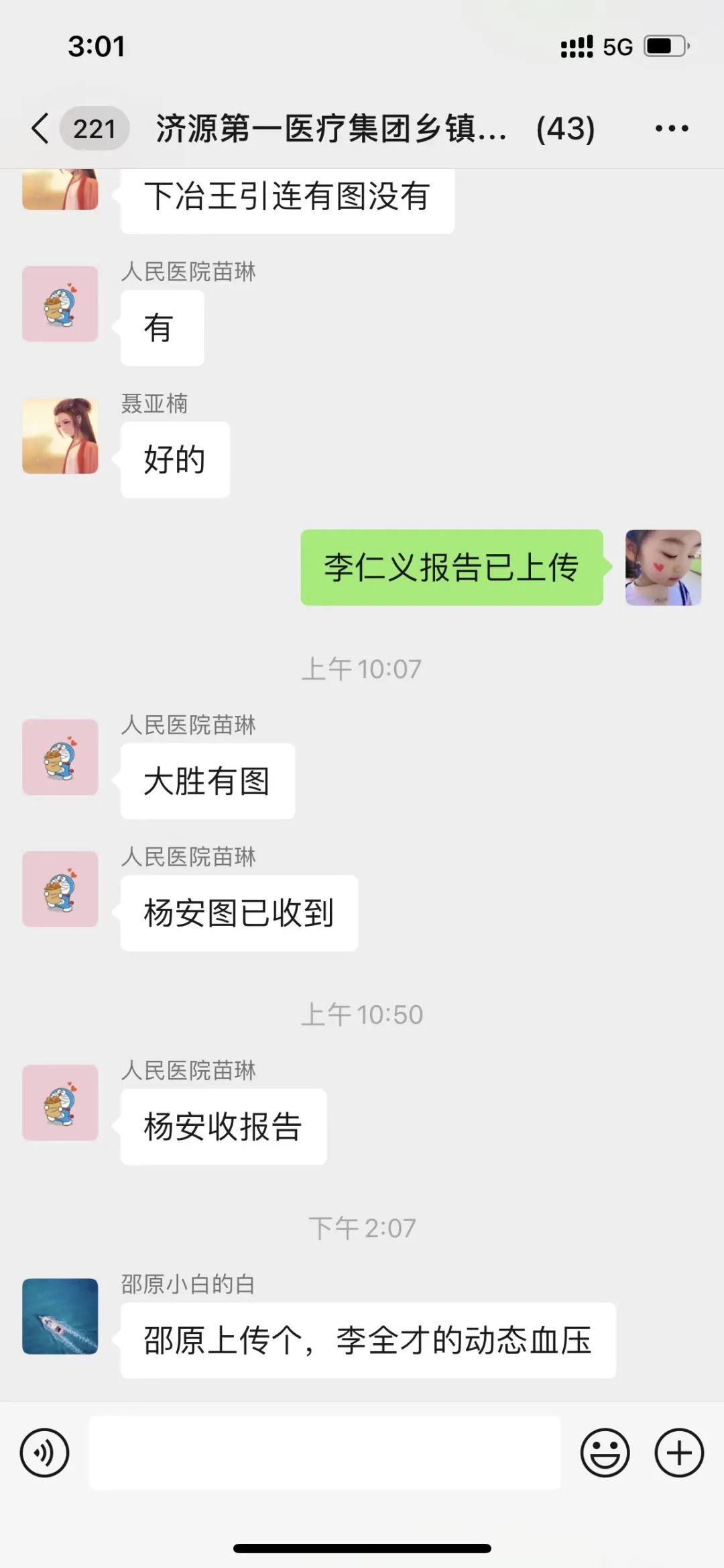 做远程动态心电的公司_远程动态心电图是什么意思_远程动态心电图能检查出什么病