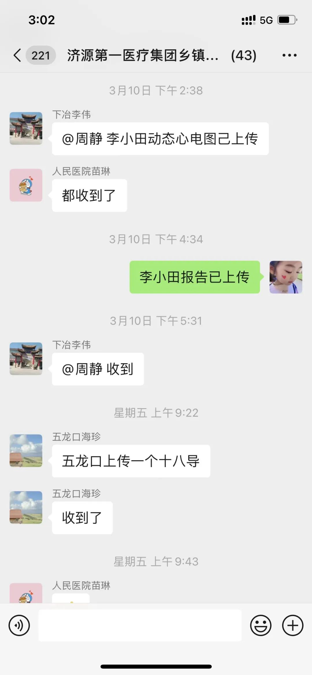 做远程动态心电的公司_远程动态心电图是什么意思_远程动态心电图能检查出什么病