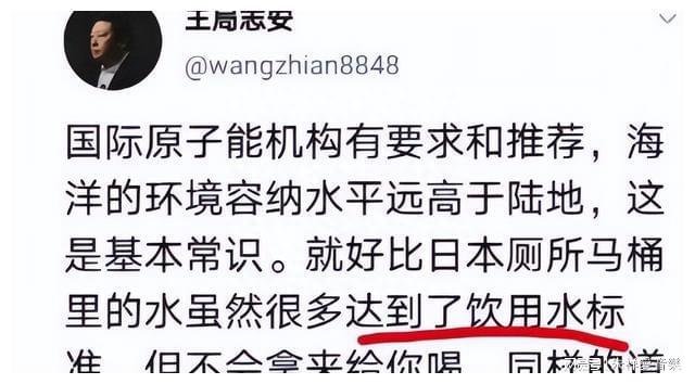 日本民众对核污水_日本排放核污水日本民众_民众哭诉日本排放核污水