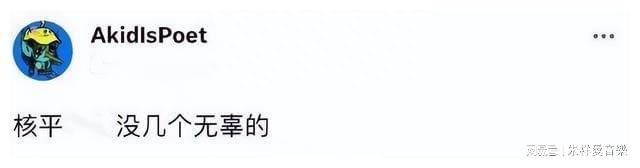 日本民众对核污水_民众哭诉日本排放核污水_日本排放核污水日本民众