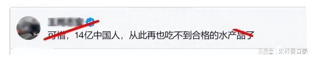 民众哭诉日本排放核污水_日本民众对核污水_日本排放核污水日本民众