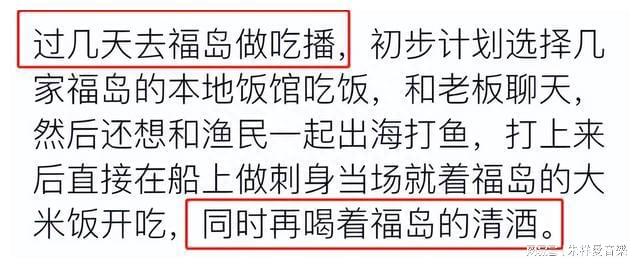 日本排放核污水日本民众_日本民众对核污水_民众哭诉日本排放核污水