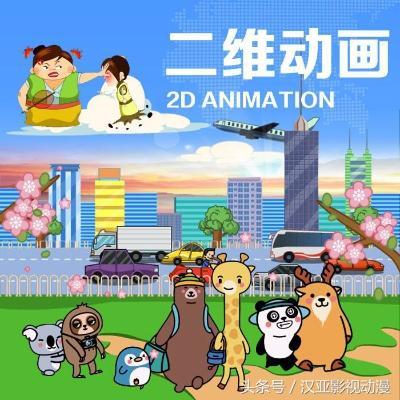 太原二维动画制作公司：二维动画制作在企业宣传中的效果是什么？