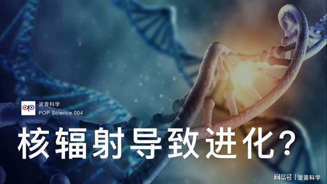 核废料对生物的影响_核废料会让生物变异吗_各种生物吃了核废料进化