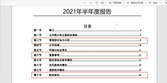 芯片动态储存公司有哪些_动态储存芯片公司_芯片动态储存公司排名