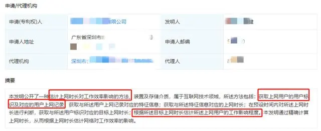 行为准则制度_准则信息科技有限公司_如何管理公司网络行为准则