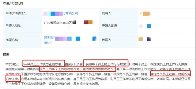 行为准则制度_如何管理公司网络行为准则_准则信息科技有限公司