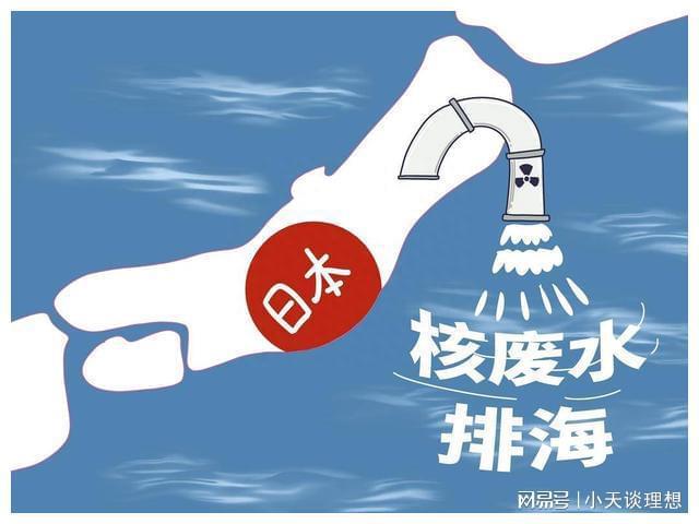 核废水和核污水哪个恐怖_核废水有多恐怖_核废水事件始末