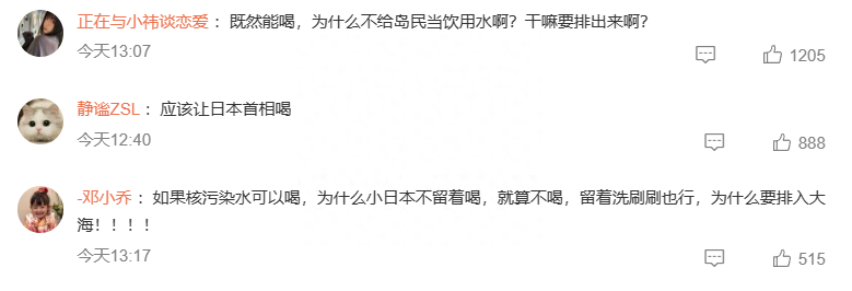 核污水扩散速度_核污水排放扩散图_核污水最新扩散范围