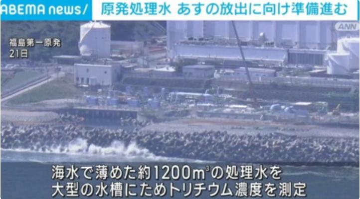 日本排放核污水排放了没有_日本排放核污水该怎么办_日本可不可以不排放核污水