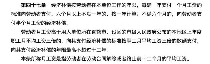 吐槽罚款动态制度公司怎么说_吐槽公司罚款制度的动态_吐槽罚款动态制度公司违法吗