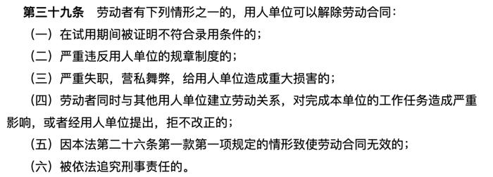 吐槽罚款动态制度公司怎么说_吐槽罚款动态制度公司违法吗_吐槽公司罚款制度的动态