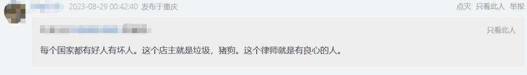 日本排放核废污水后续处理结果_日本核废水排放后怎么办_核污染废水日本