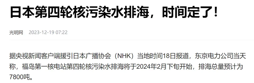 核污水西班牙_西班牙污水检测出病毒_西班牙废水检测新冠