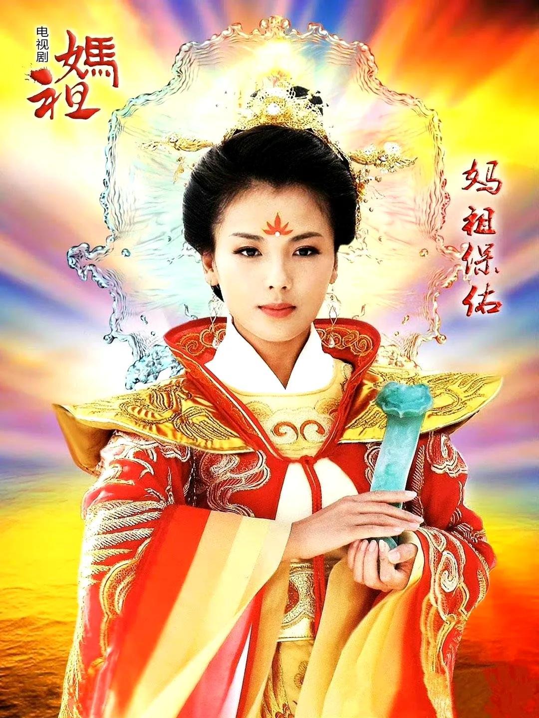 刘涛妈祖核污水_刘涛妈祖核污水_刘涛妈祖核污水