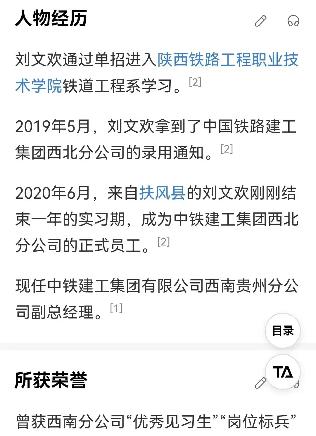 经理人行为准则_廉洁从政准则不准行为_公司副经理的行为准则