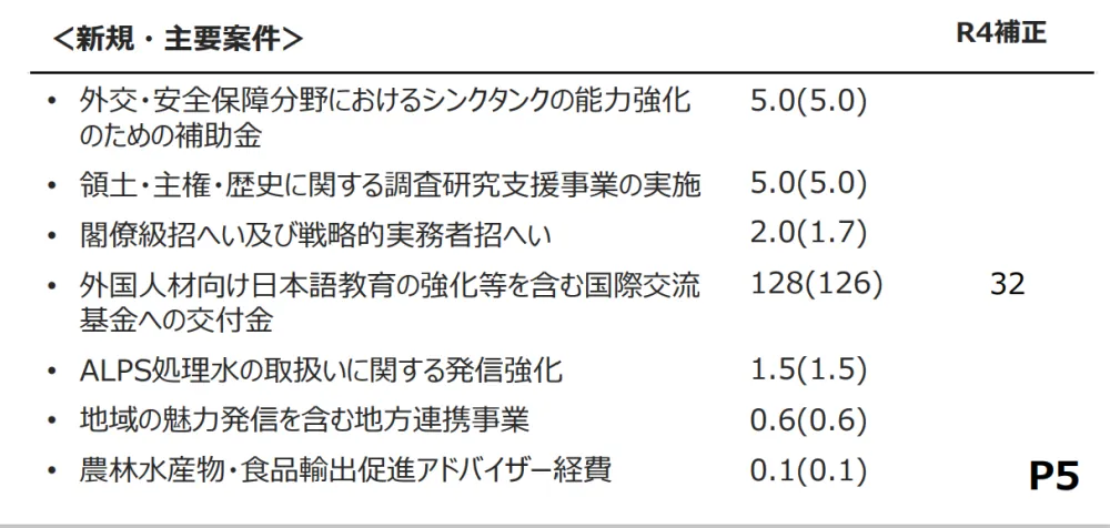 日本核污水处理结果_日本核污水处理_核污水处理日本