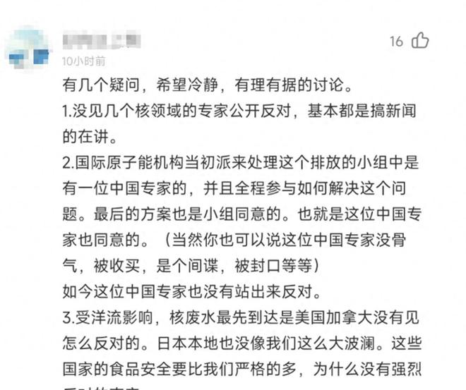 外网日本排放核污水讽刺图_讽刺日本核废水排放的小说_讽刺日本核废水的段子