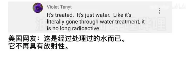 讽刺日本核废水表情包_讽刺日本核废水的段子_外网日本排放核污水讽刺图