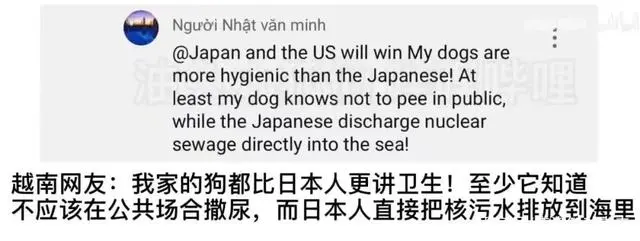 外网日本排放核污水讽刺图_讽刺日本核废水的段子_讽刺日本核废水表情包