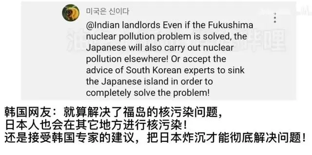 外网日本排放核污水讽刺图_讽刺日本核废水表情包_讽刺日本核废水的段子