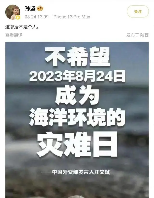 外网日本排放核污水讽刺图_讽刺日本核废水排放的小说_讽刺日本核废水插画