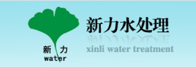 广东污水处理公司名录_广东污水处理设备怎么样_广东污水处理设备厂