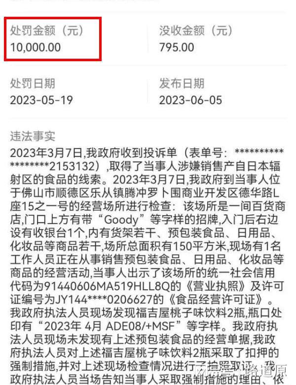 日本核污水排放洋流_日本排放核污水什么时候到印度洋_排放核污水对日本的影响