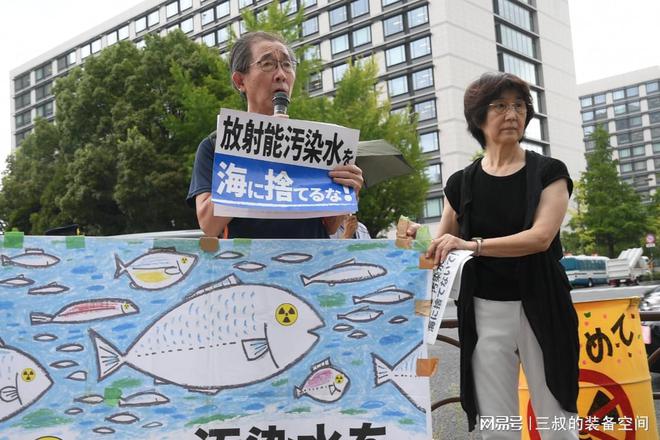 排核污水现状_核污水排放标准_核污水排放日程表